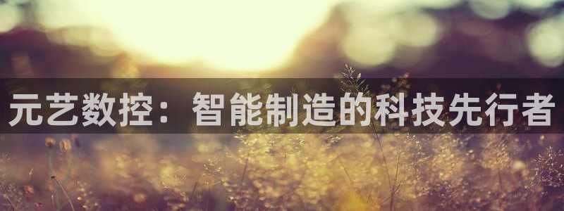 天辰娱乐 天辰平台