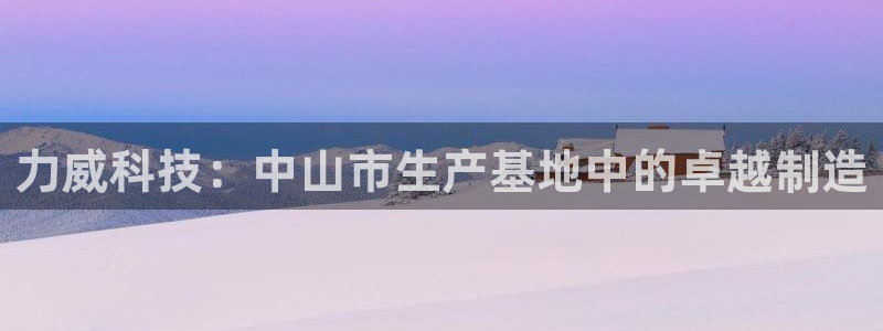 天辰娱乐平台娱乐注册