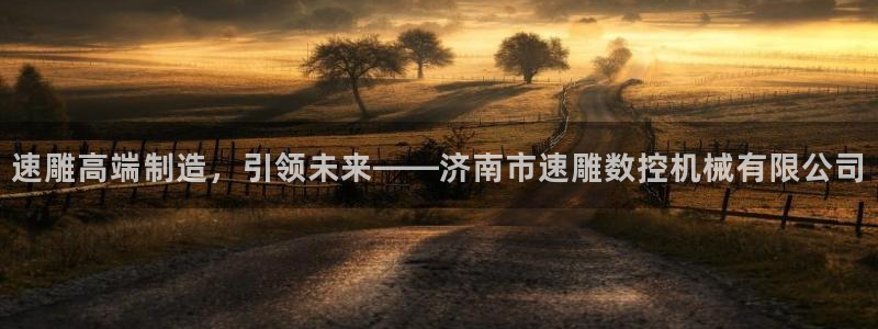 天辰娱乐入口