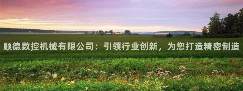 天辰娱乐平台