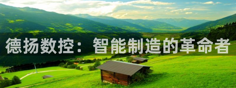 天辰娱乐连接