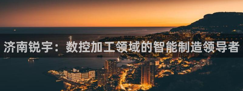天辰娱乐主管