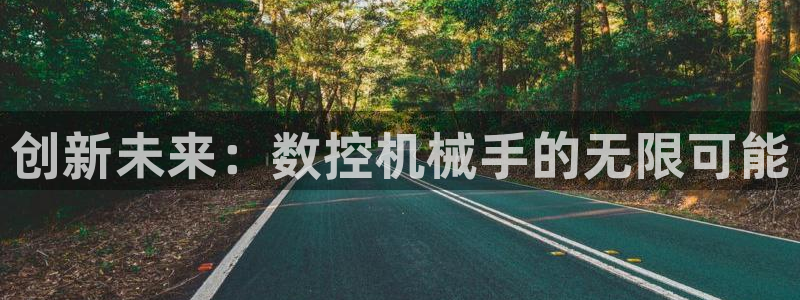 天辰娱乐tff