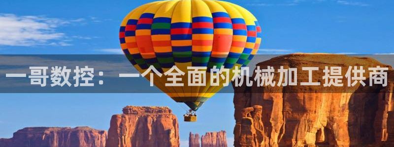 天辰 娱乐注册