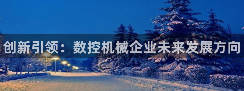 天辰娱乐挂机