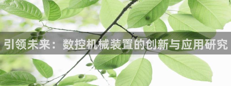 天辰娱乐信誉