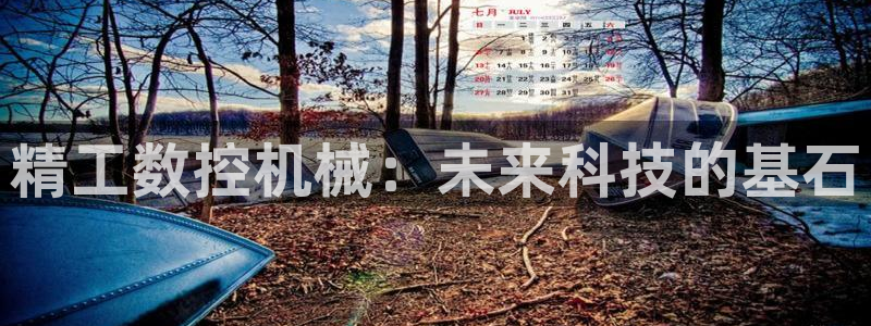 天辰娱乐注册登录