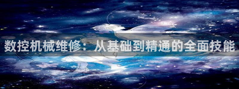 天辰娱乐注册登录
