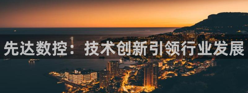 天辰娱乐平台app下载