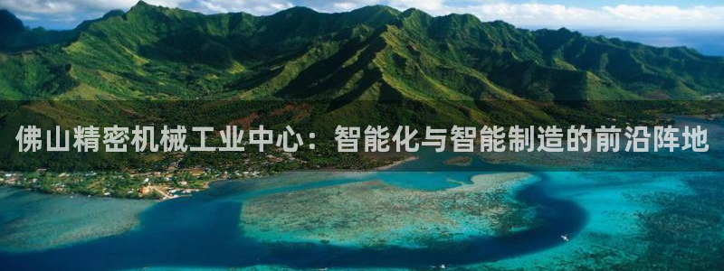 天富天辰娱乐