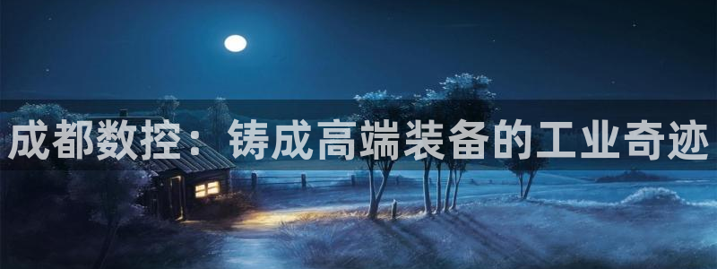 天辰 娱乐 注册