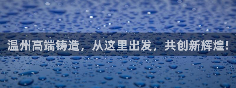 天辰娱乐 qq