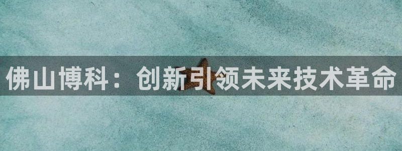 天辰臣娱乐