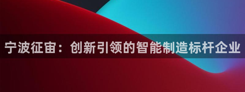 天辰娱乐2