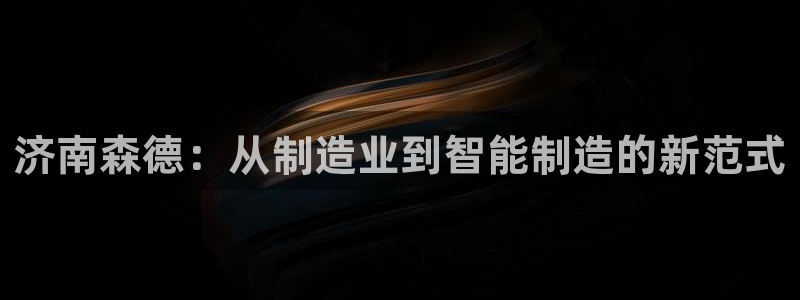 天辰娱乐平台注册
