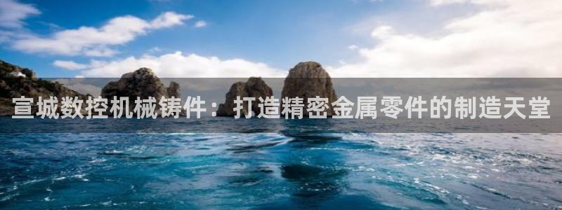 天辰娱乐 849852