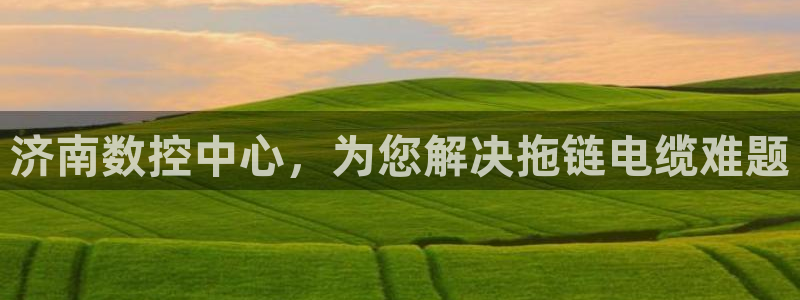 天辰娱乐平台app下载