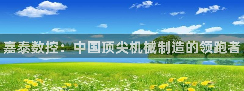 腾讯天辰娱乐