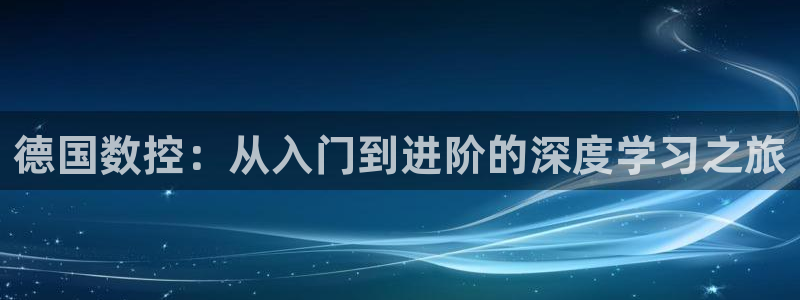 深圳天辰娱乐
