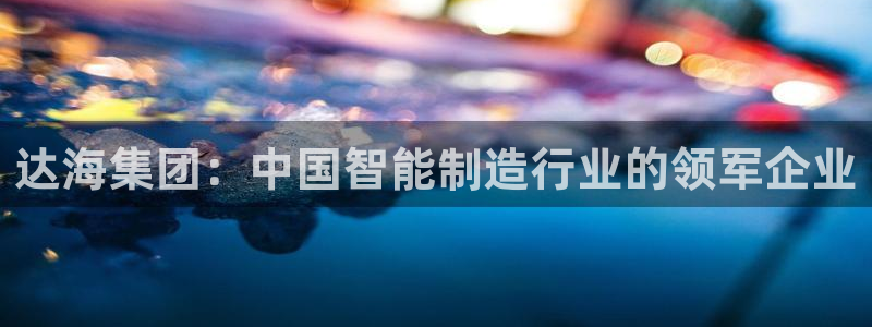 天富天辰娱乐