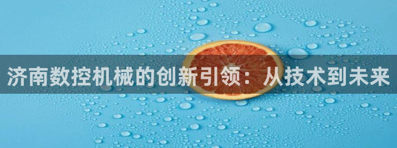 天辰娱乐国际