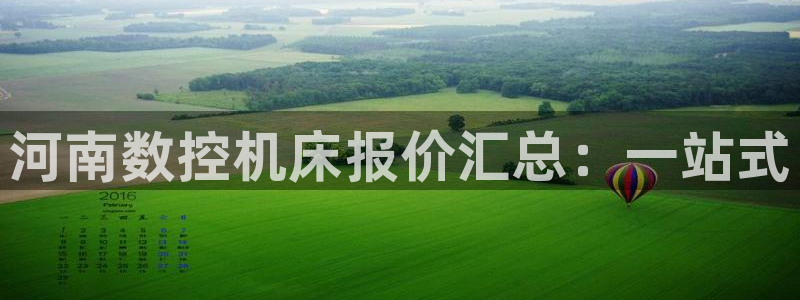 天辰娱乐指定