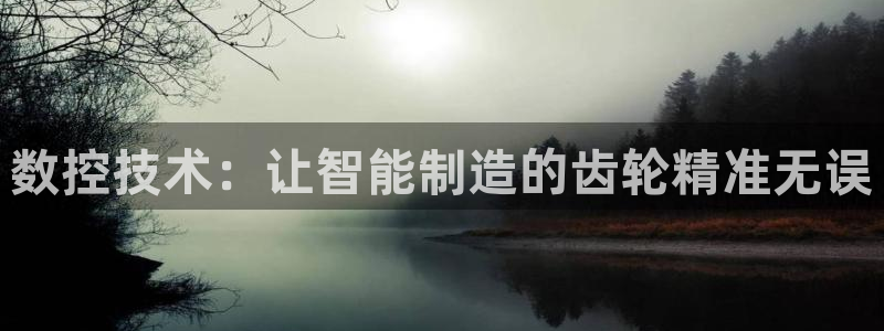 天辰娱乐 天辰平台