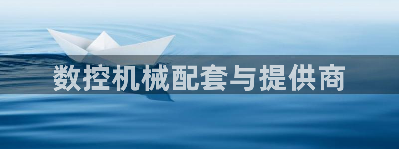 天辰娱乐代理