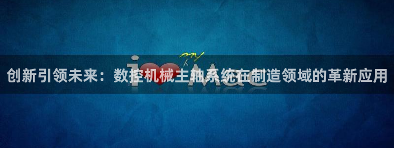 北京天辰娱乐