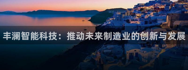 天辰登陆娱乐