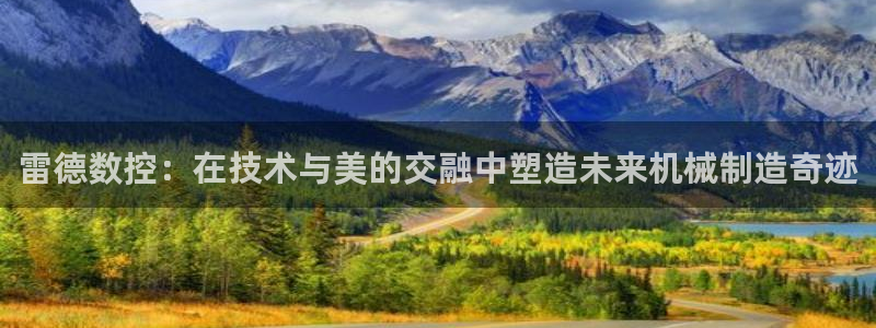 天辰娱乐链接
