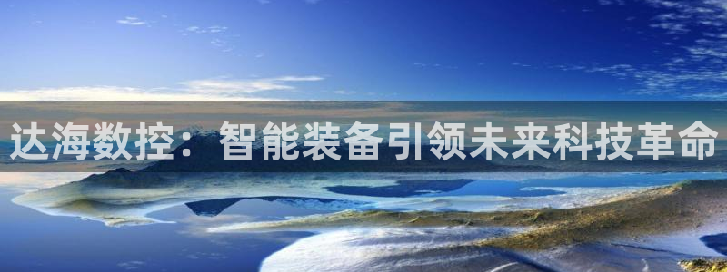 天辰娱乐平台地址