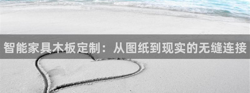 天辰娱乐 . 鱼刺