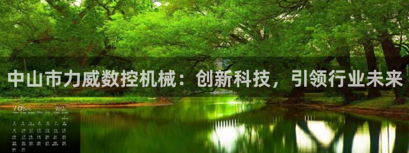 天辰娱乐平台入口