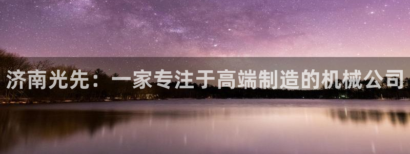 天辰娱乐官方登录入口