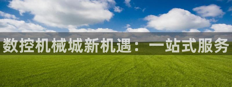南京天辰娱乐