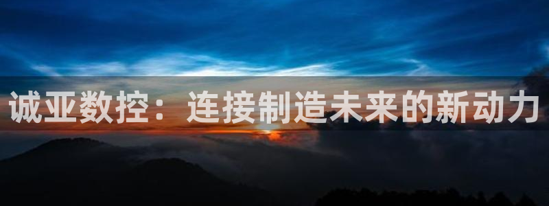 天辰娱乐首页