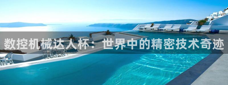 天辰娱乐 注册