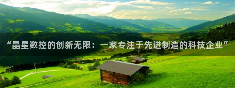 天辰娱乐728567