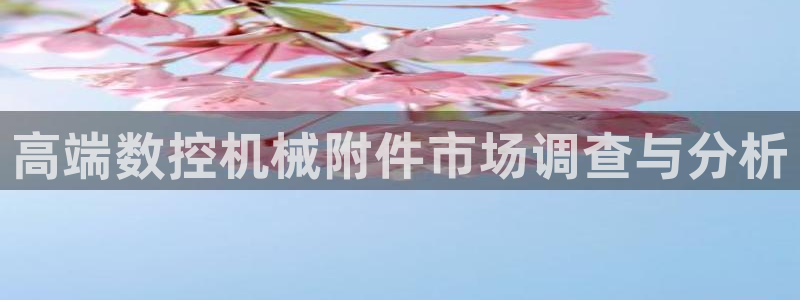 天辰 娱乐