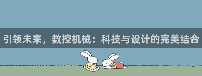 天辰娱乐