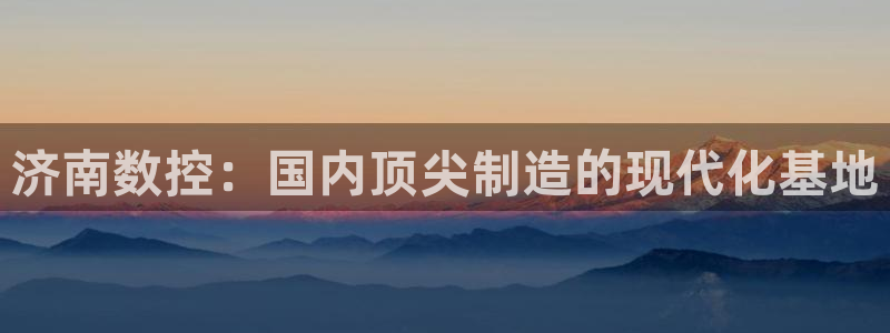 天辰娱乐鱼刺