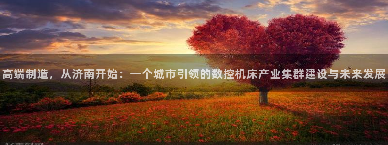 天辰娱乐电话