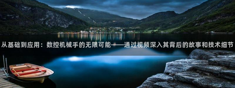 天辰娱乐好吗