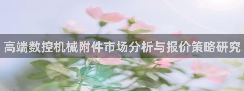 天辰娱乐主页
