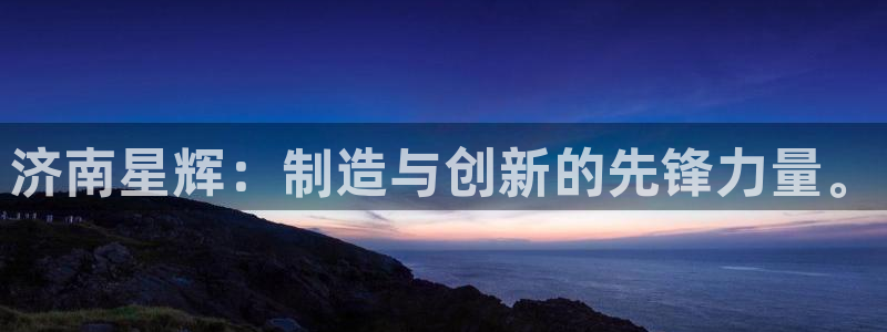 天辰娱乐扣钱