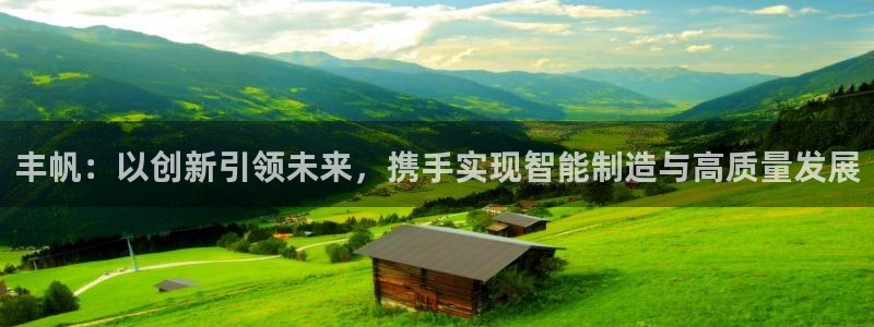 天辰娱乐下载链接
