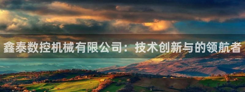 天辰娱乐首页