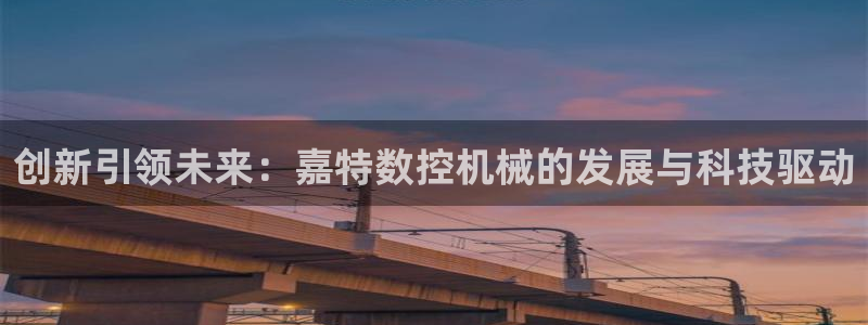 天辰娱乐分红