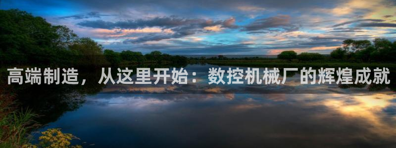 天辰娱乐棋牌